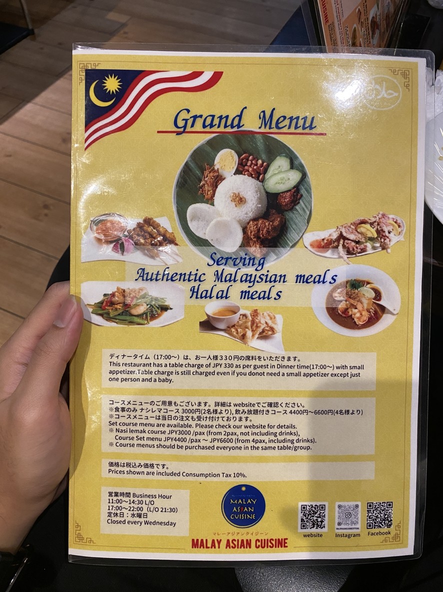 Tienda Shibuya de Cocina Asiática Malaya menu 1