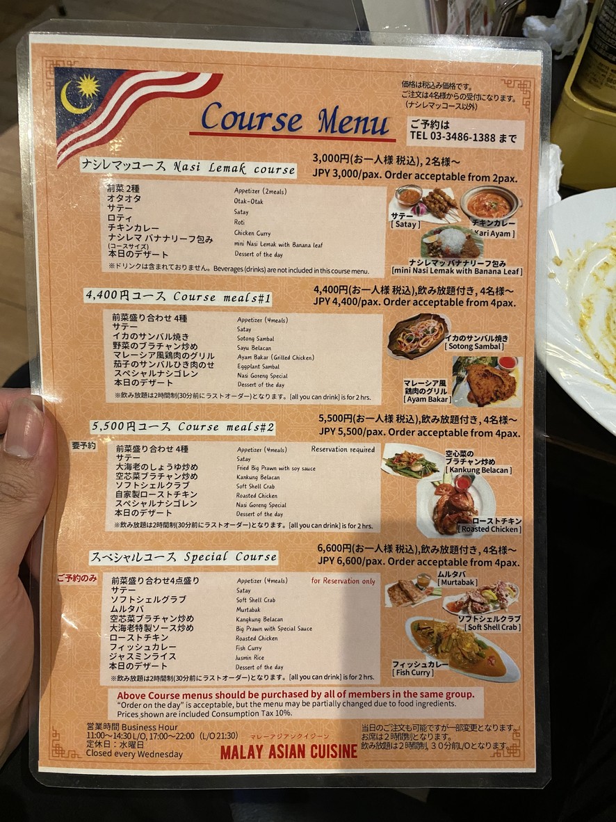 Tienda Shibuya de Cocina Asiática Malaya menu 2