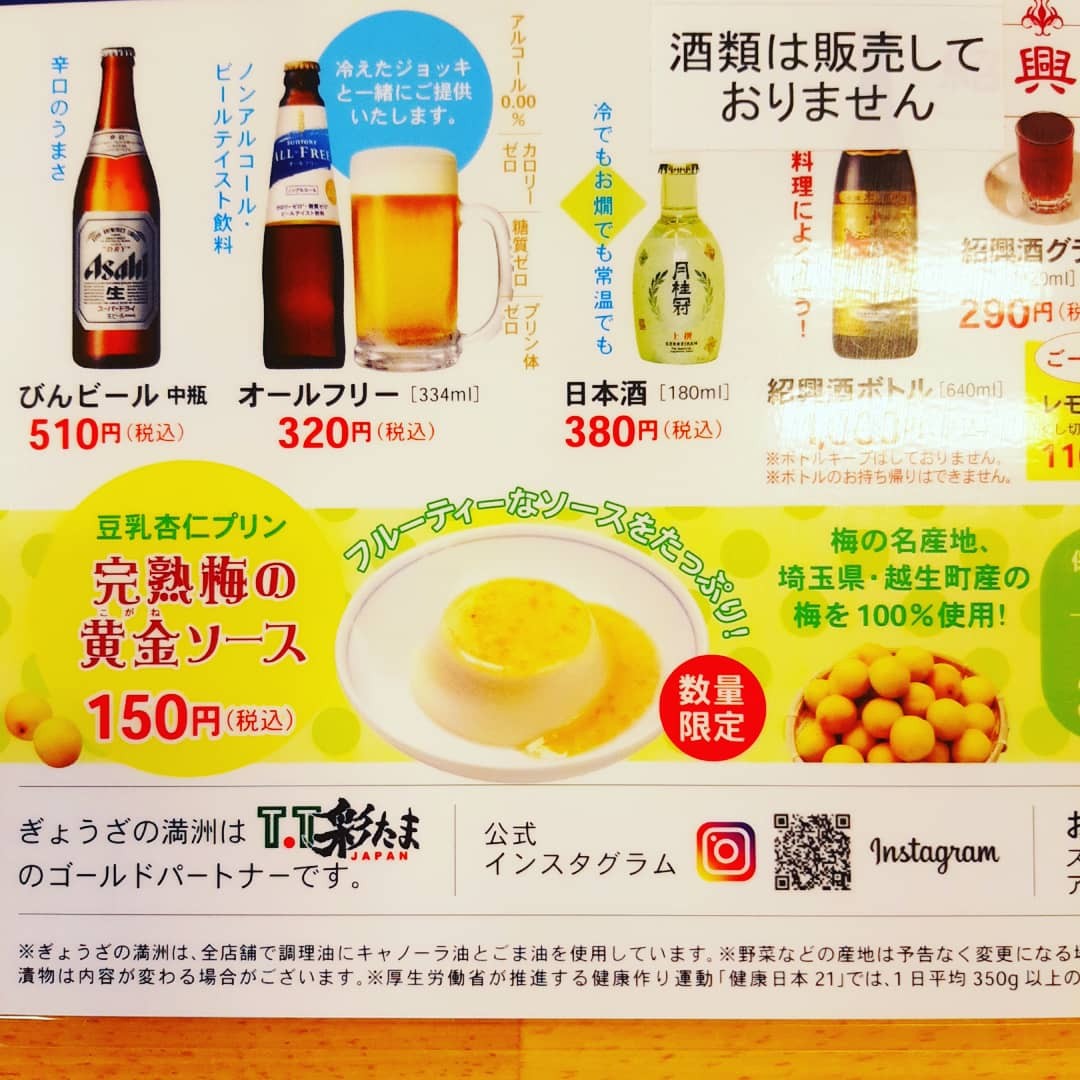 Menu image 3