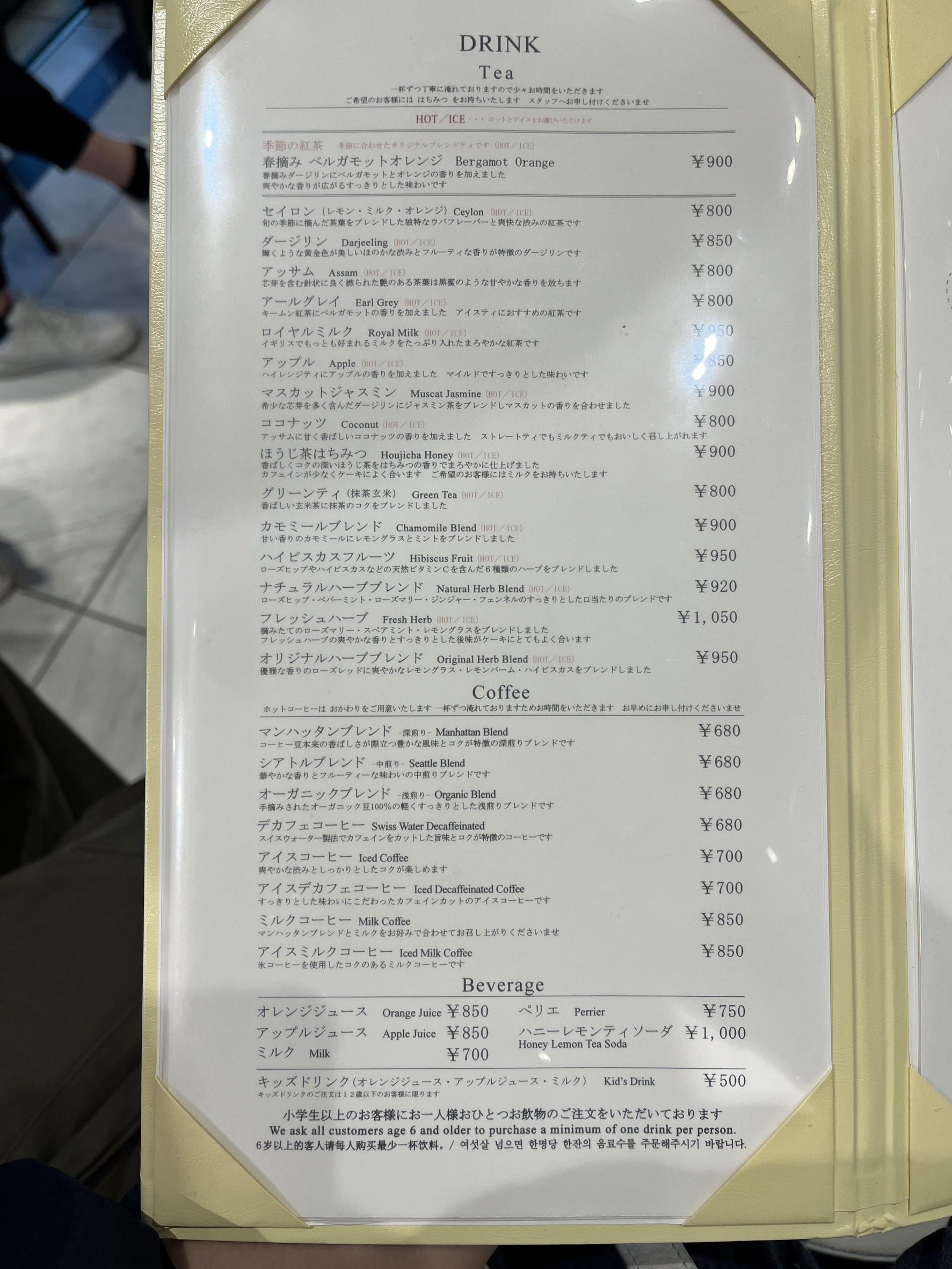 Menu image 1
