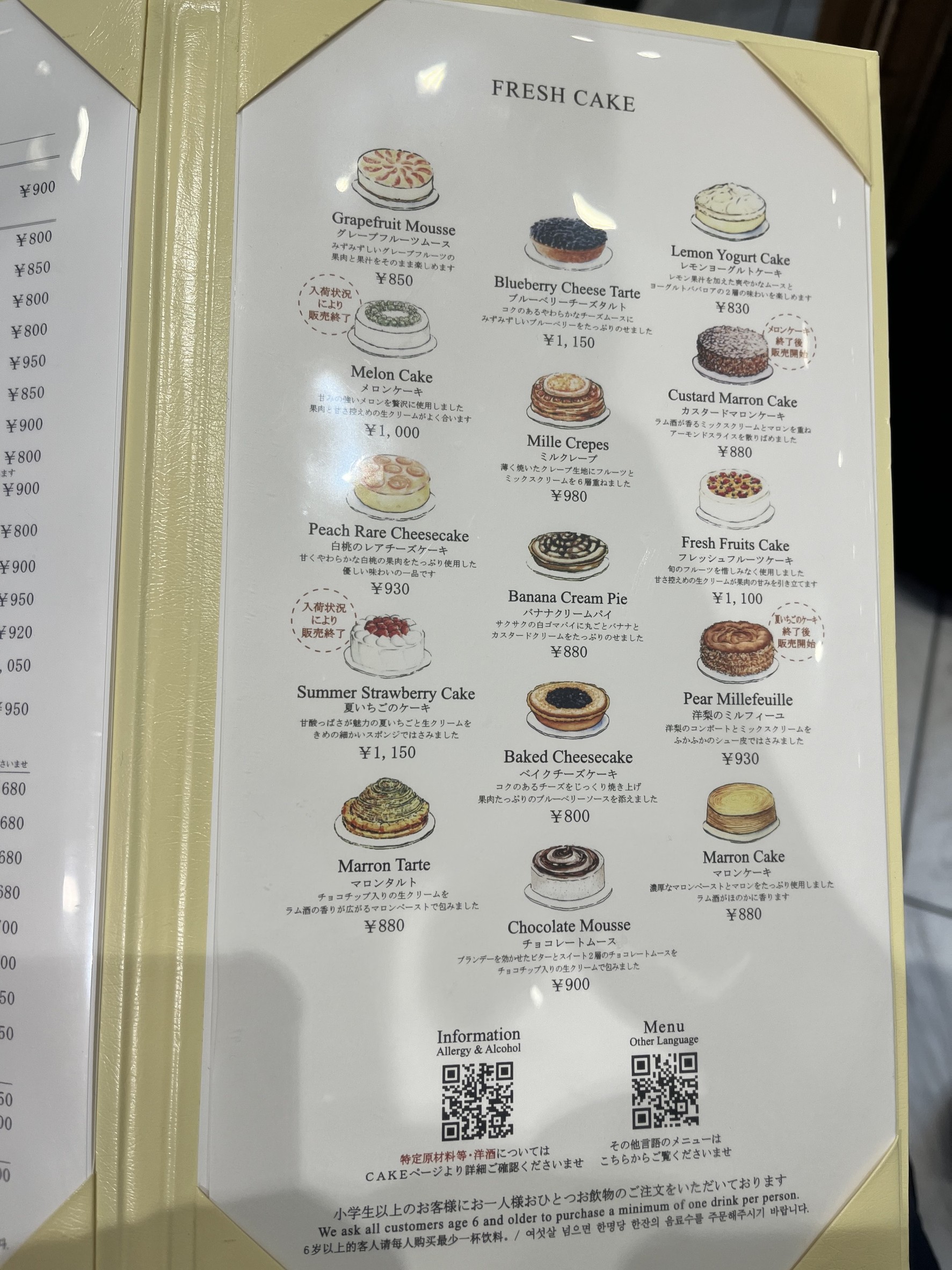 Menu image 2