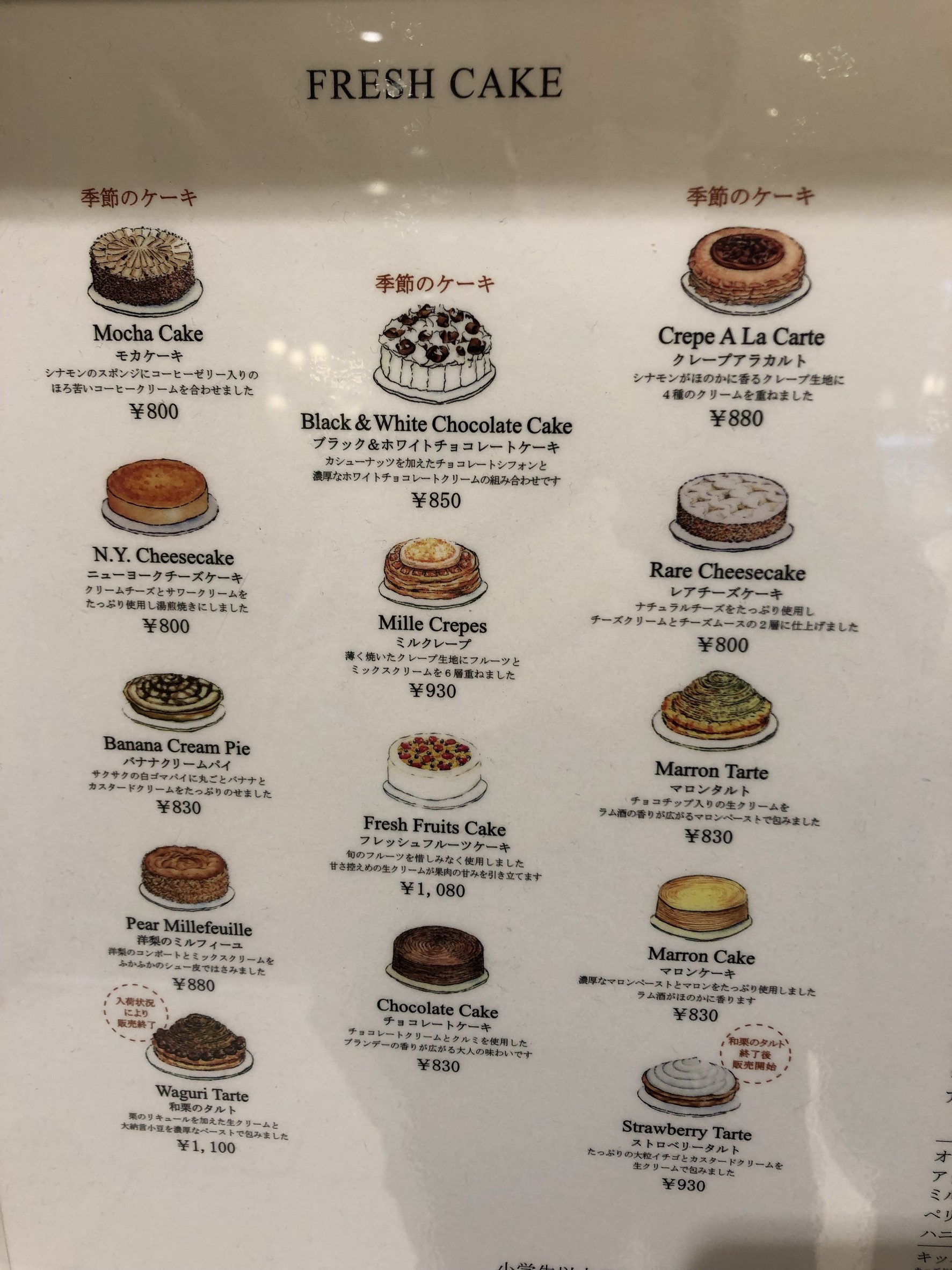 Menu image 3