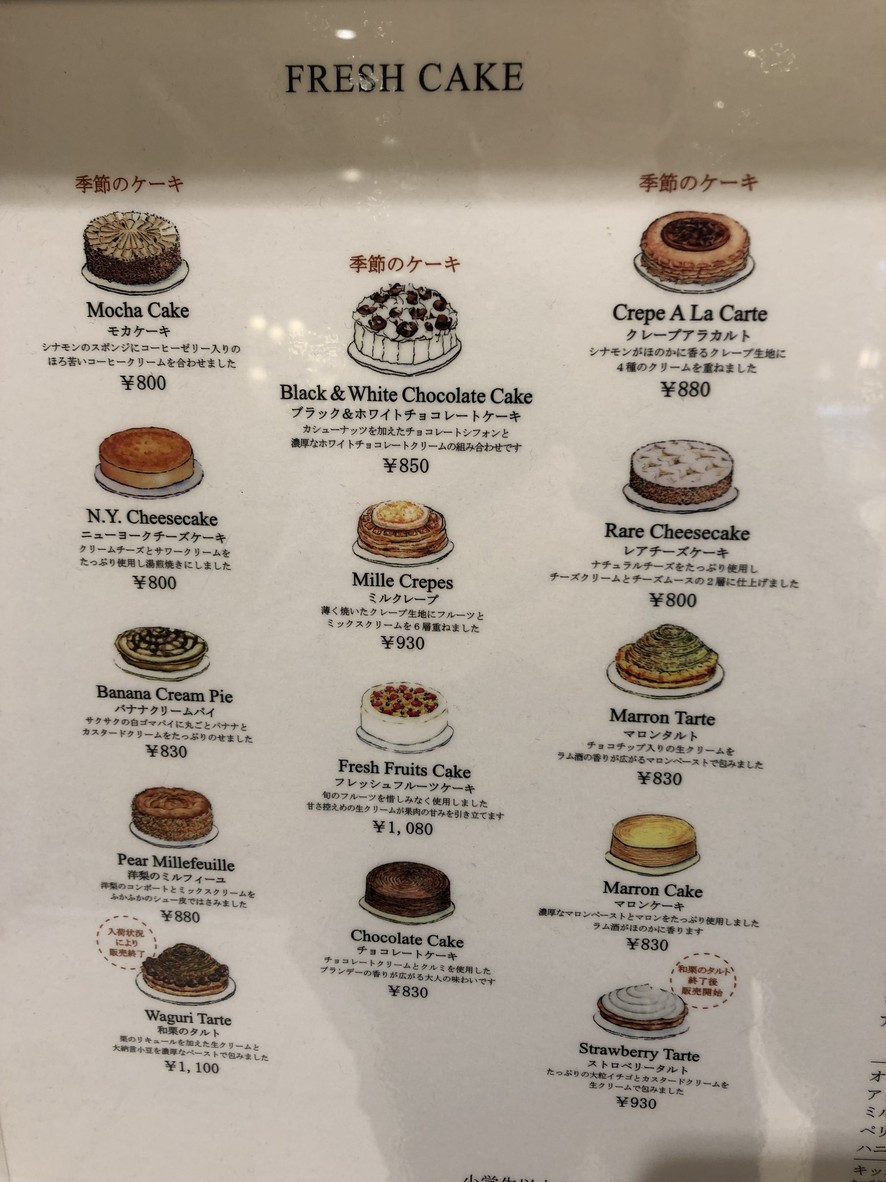 HARBS menu 3