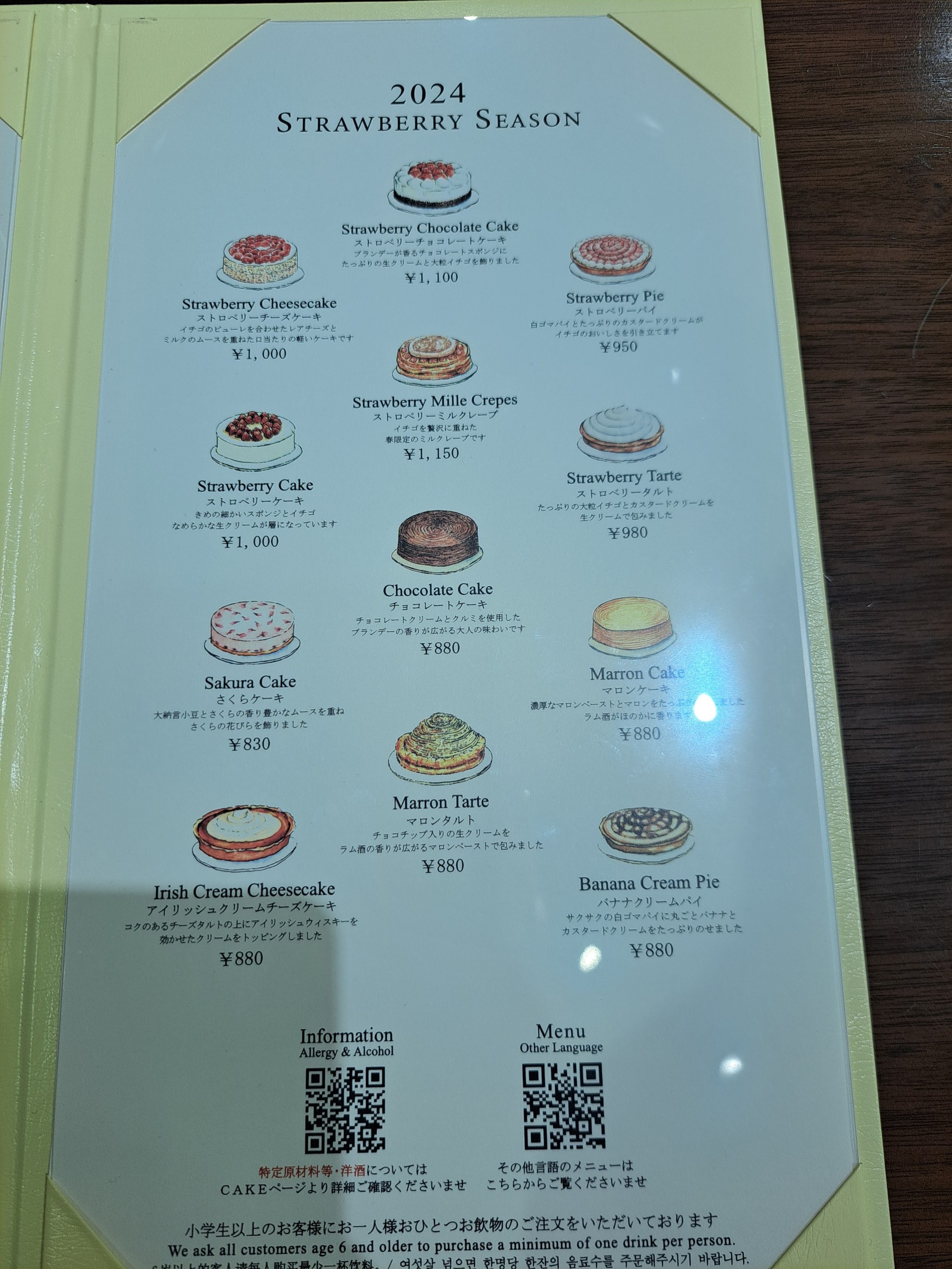 Menu image 4