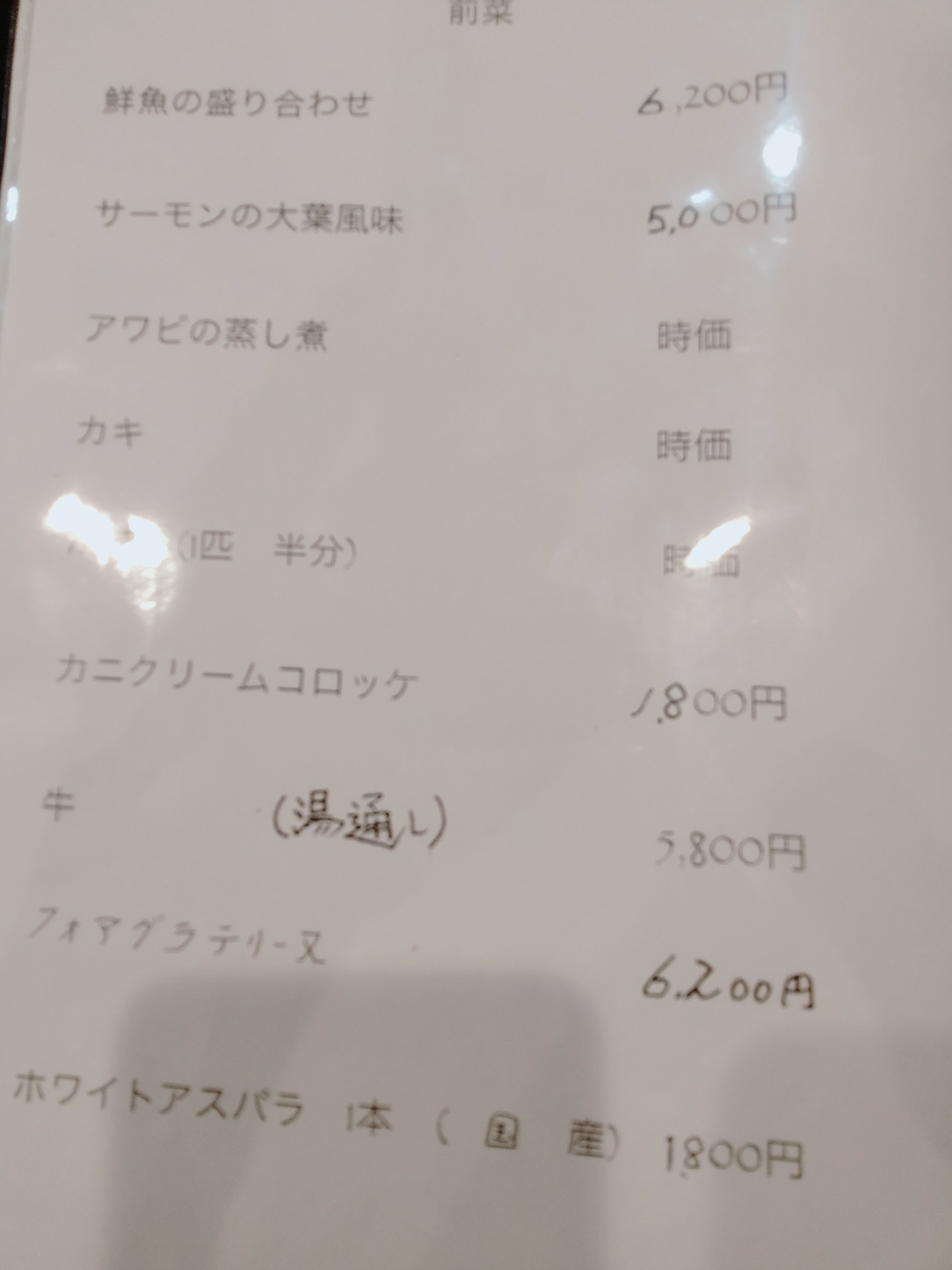Menu image 1