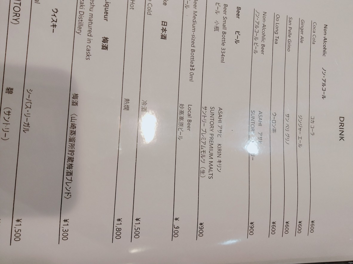 Shima menu 4