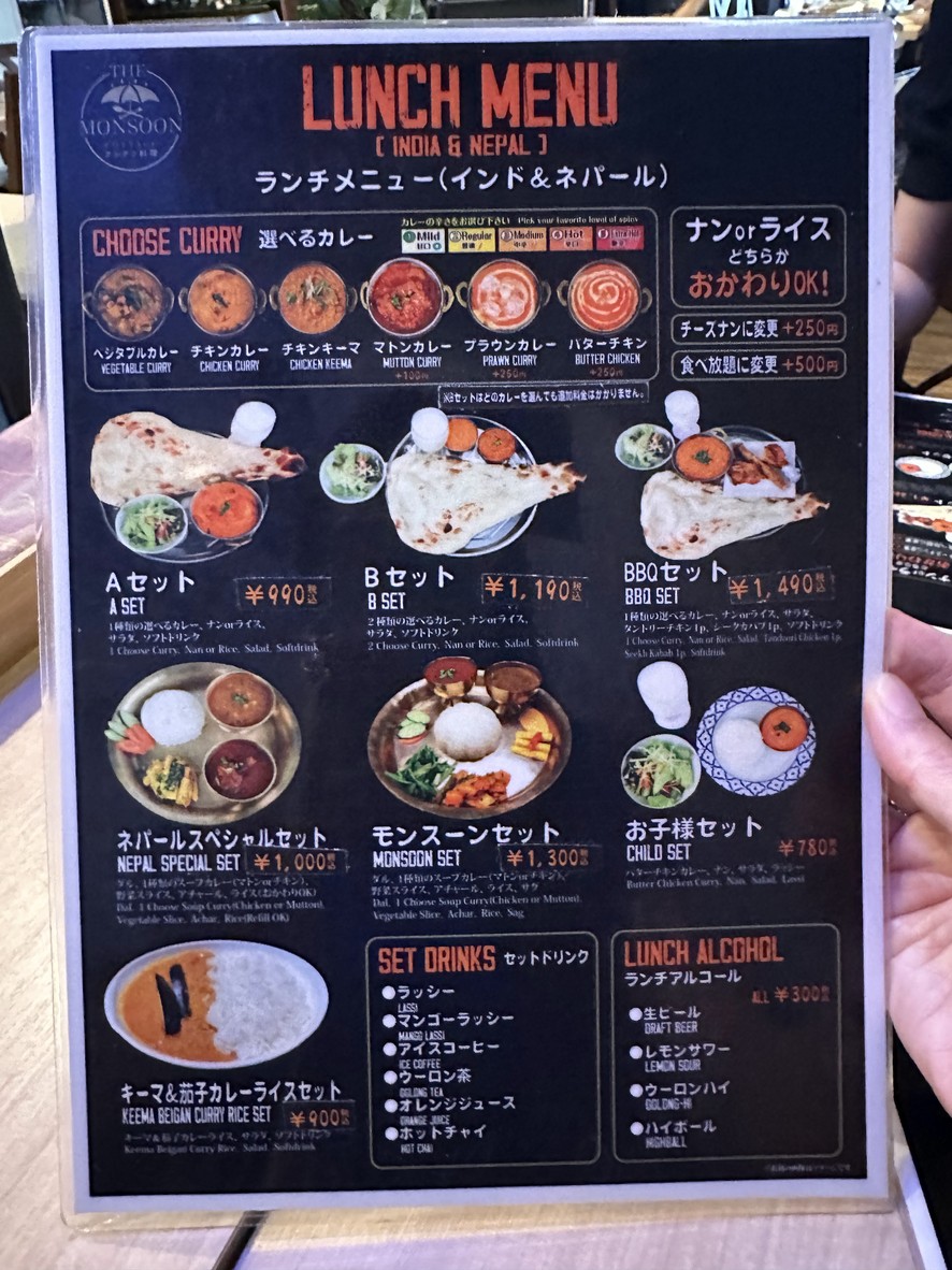 The MONSOON Cottage menu 1