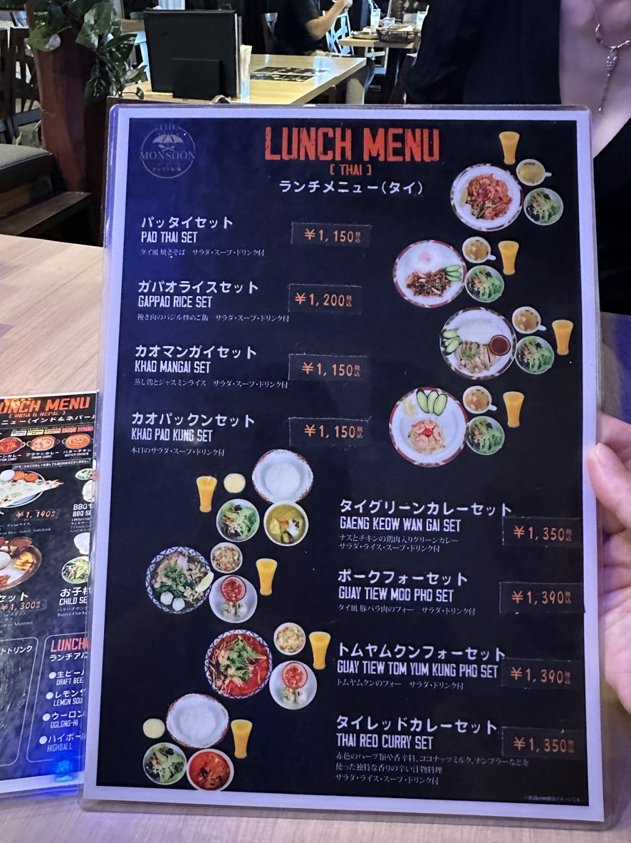 The MONSOON Cottage menu 2