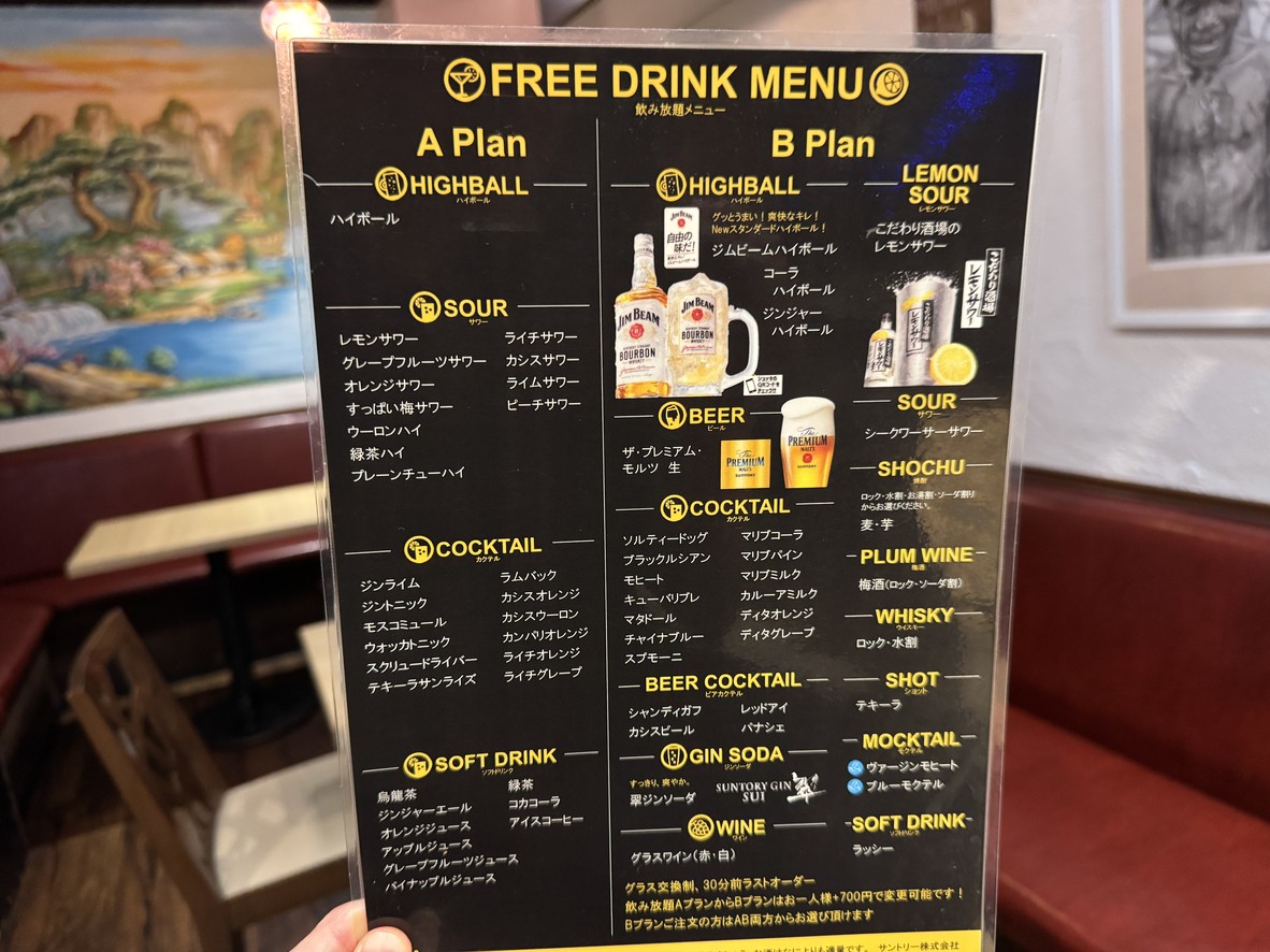 The MONSOON Cottage menu 3