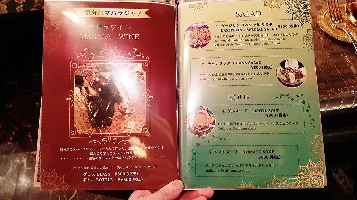 Darjeeling Restaurant menu 2