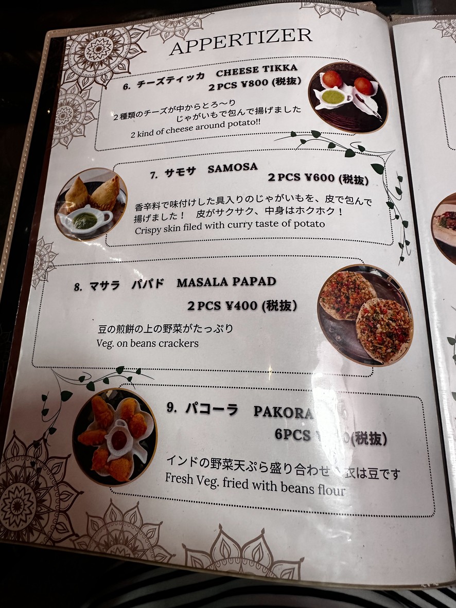Darjeeling Restaurant menu 3