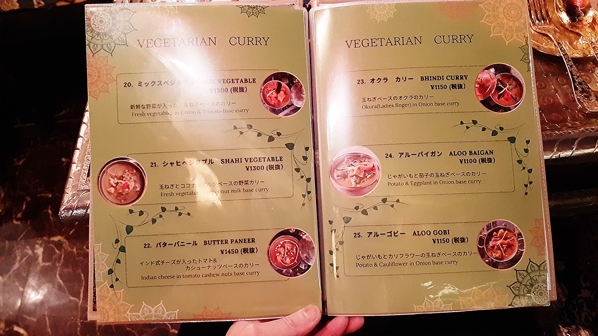 Darjeeling Restaurant menu 4