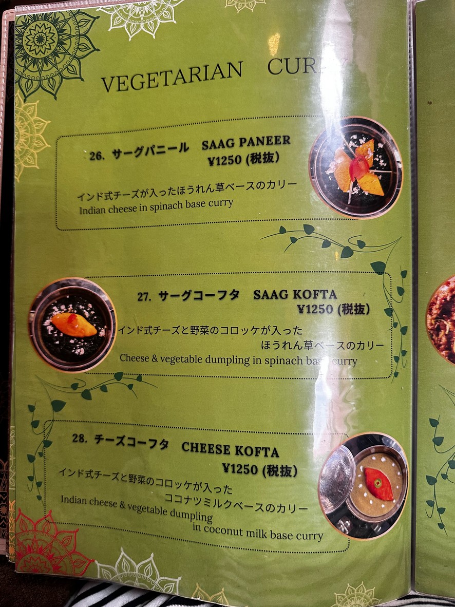 Darjeeling Restaurant menu 5