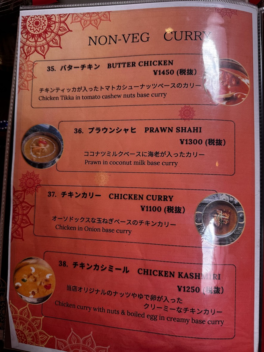Darjeeling Restaurant menu 7