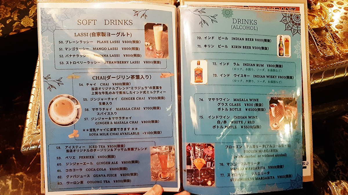 Darjeeling Restaurant menu 8