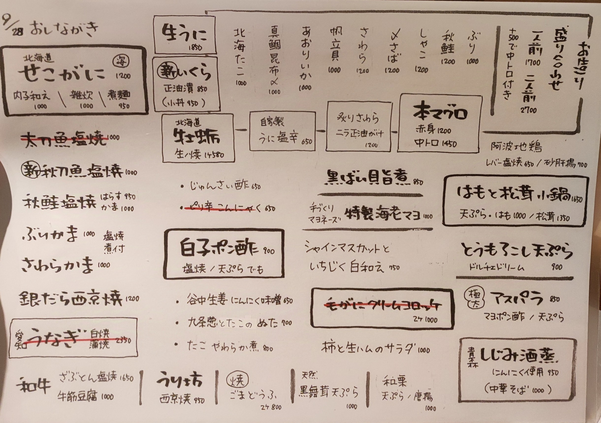 Menu image 2
