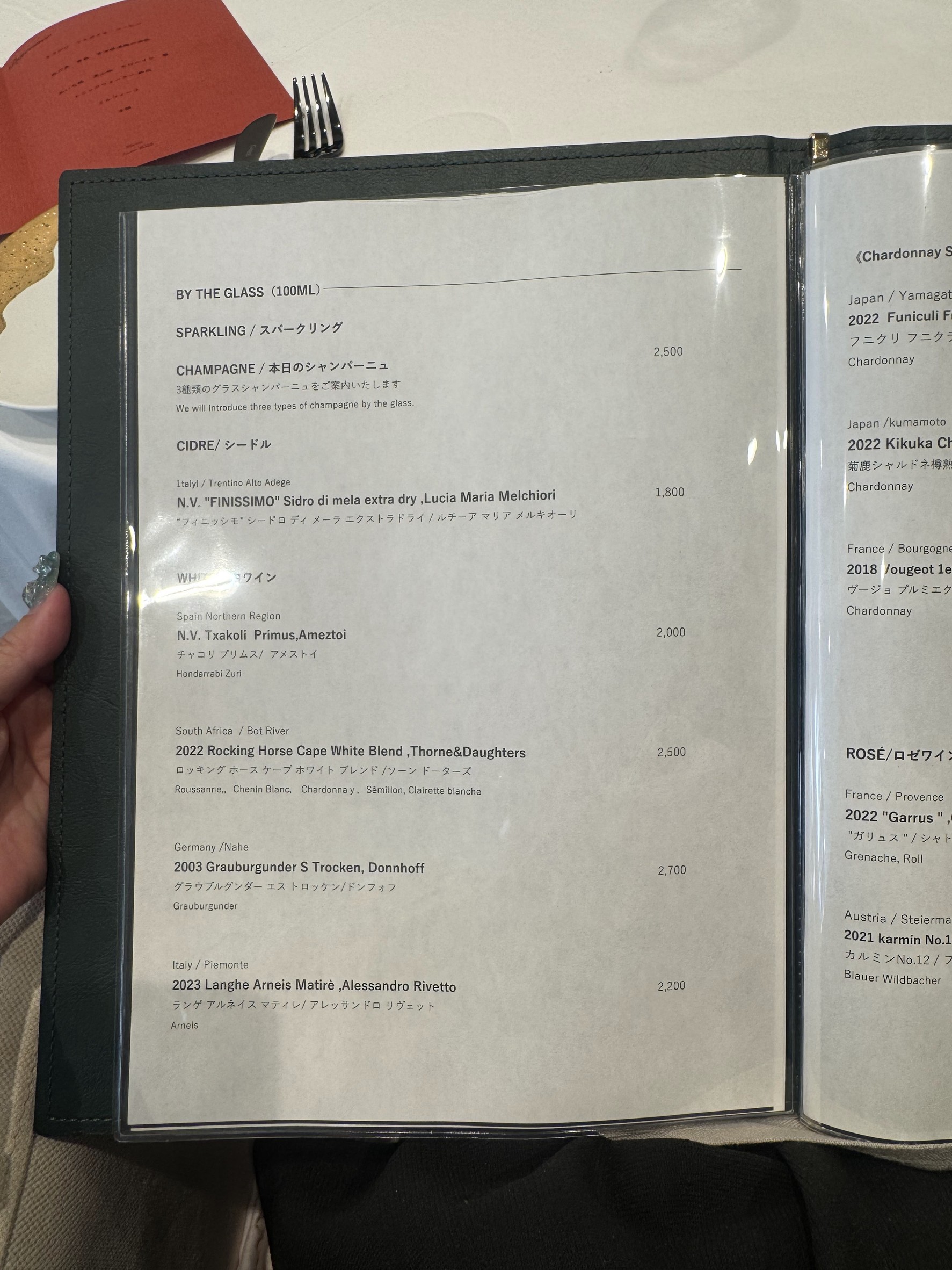 Menu image 1