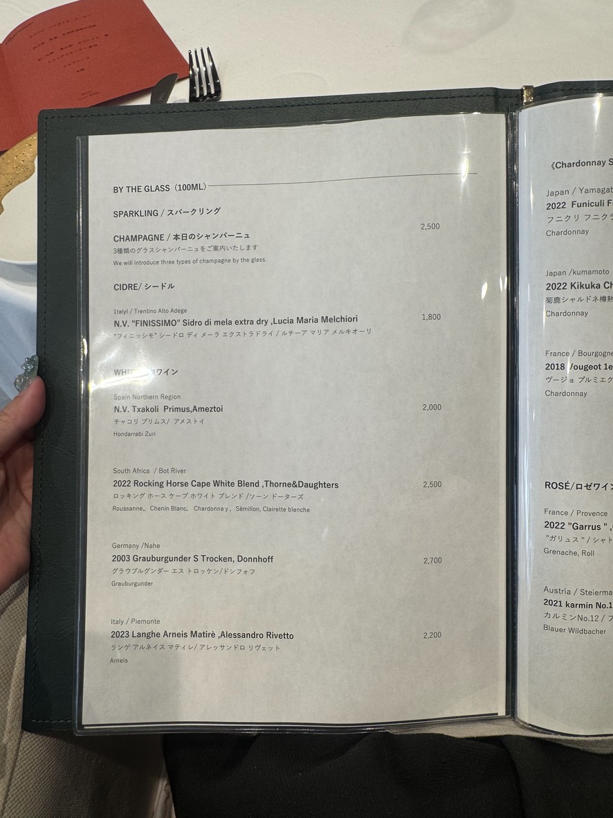 L’Eclaireur Restaurant menu 1