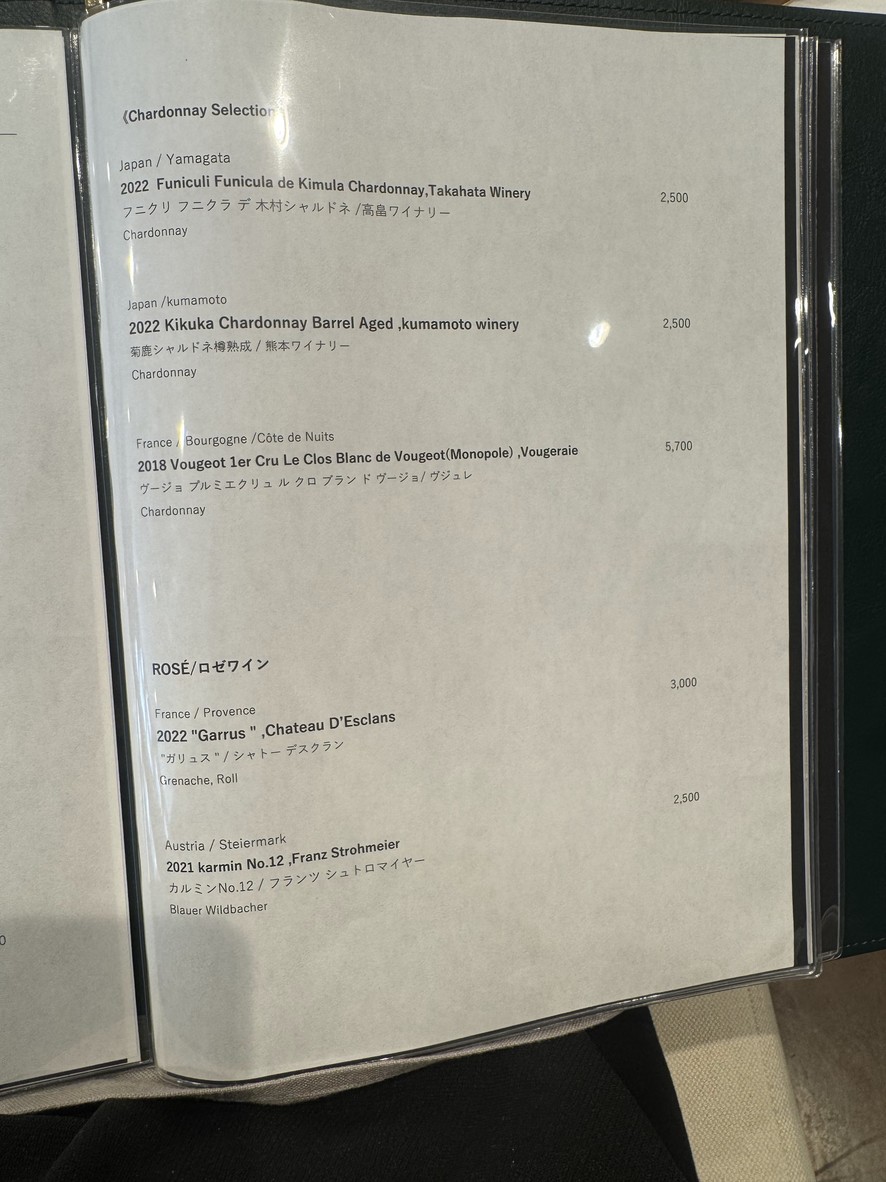 L’Eclaireur Restaurant menu 2