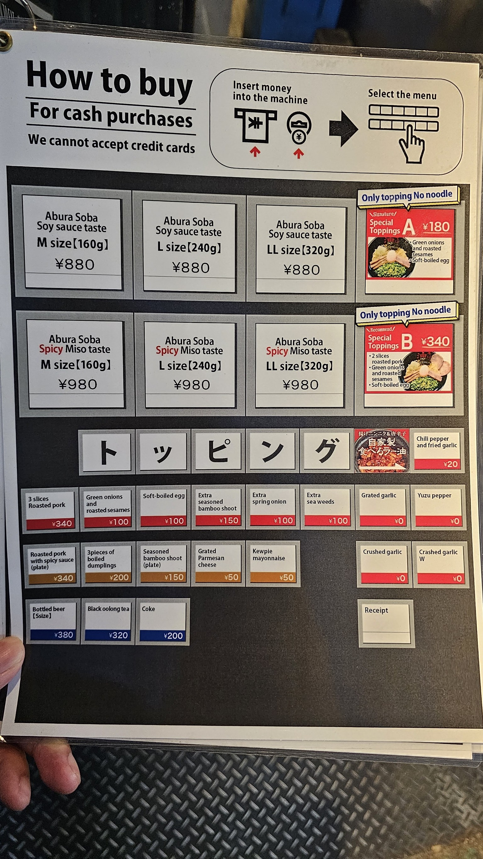 Menu image 1