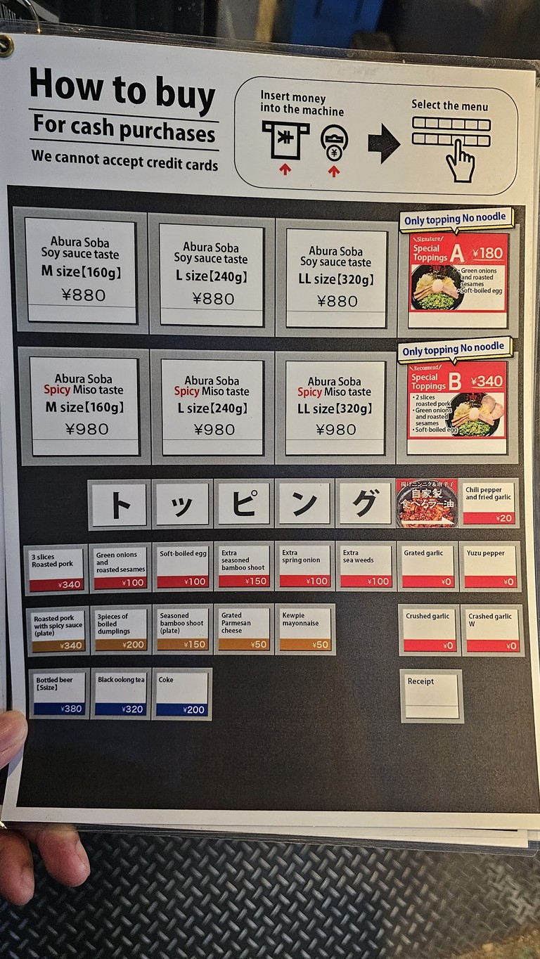 Aburasobatokyoaburagumi Sohonten Shimokitazawagumi menu 1