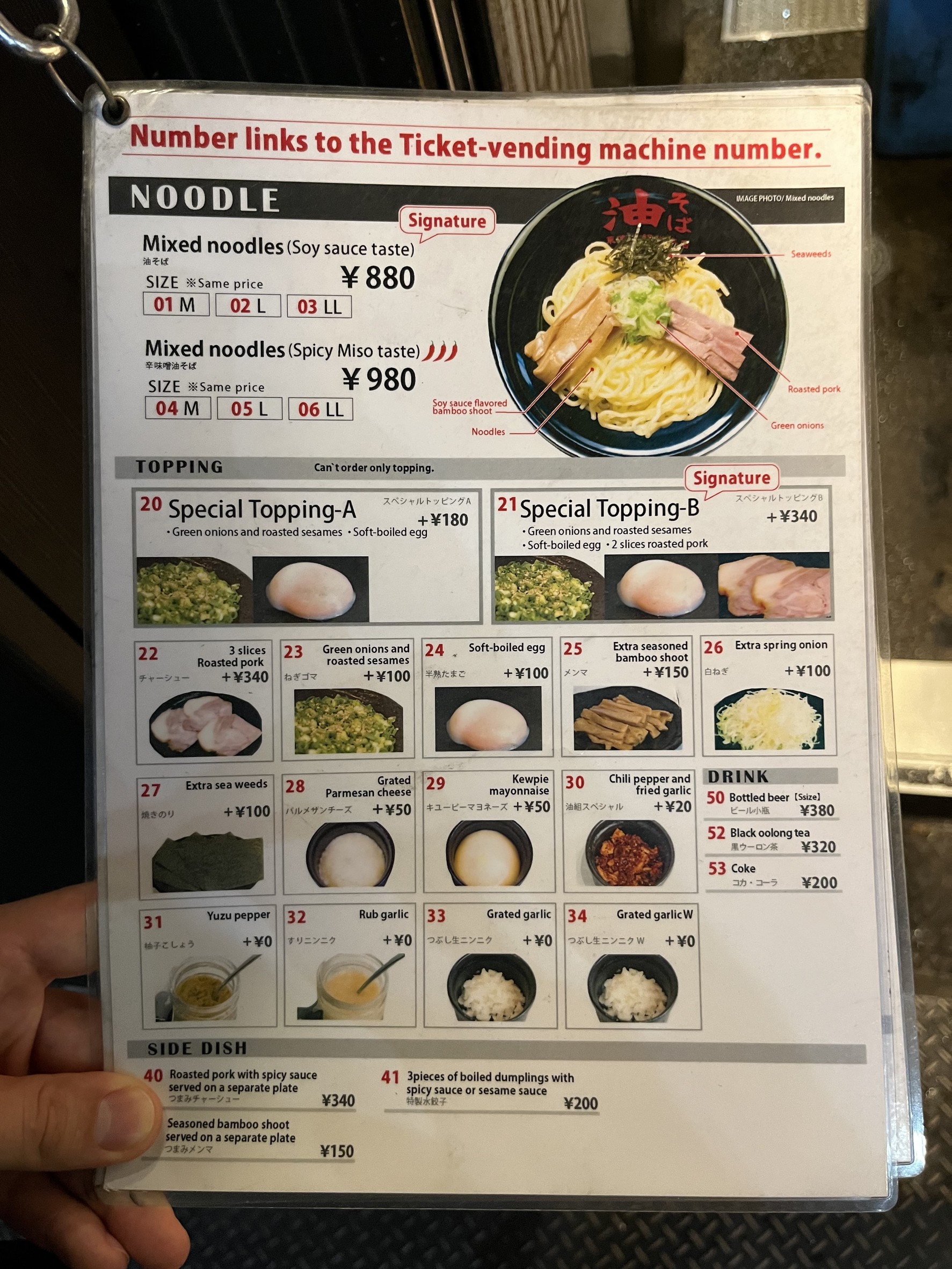 Menu image 2