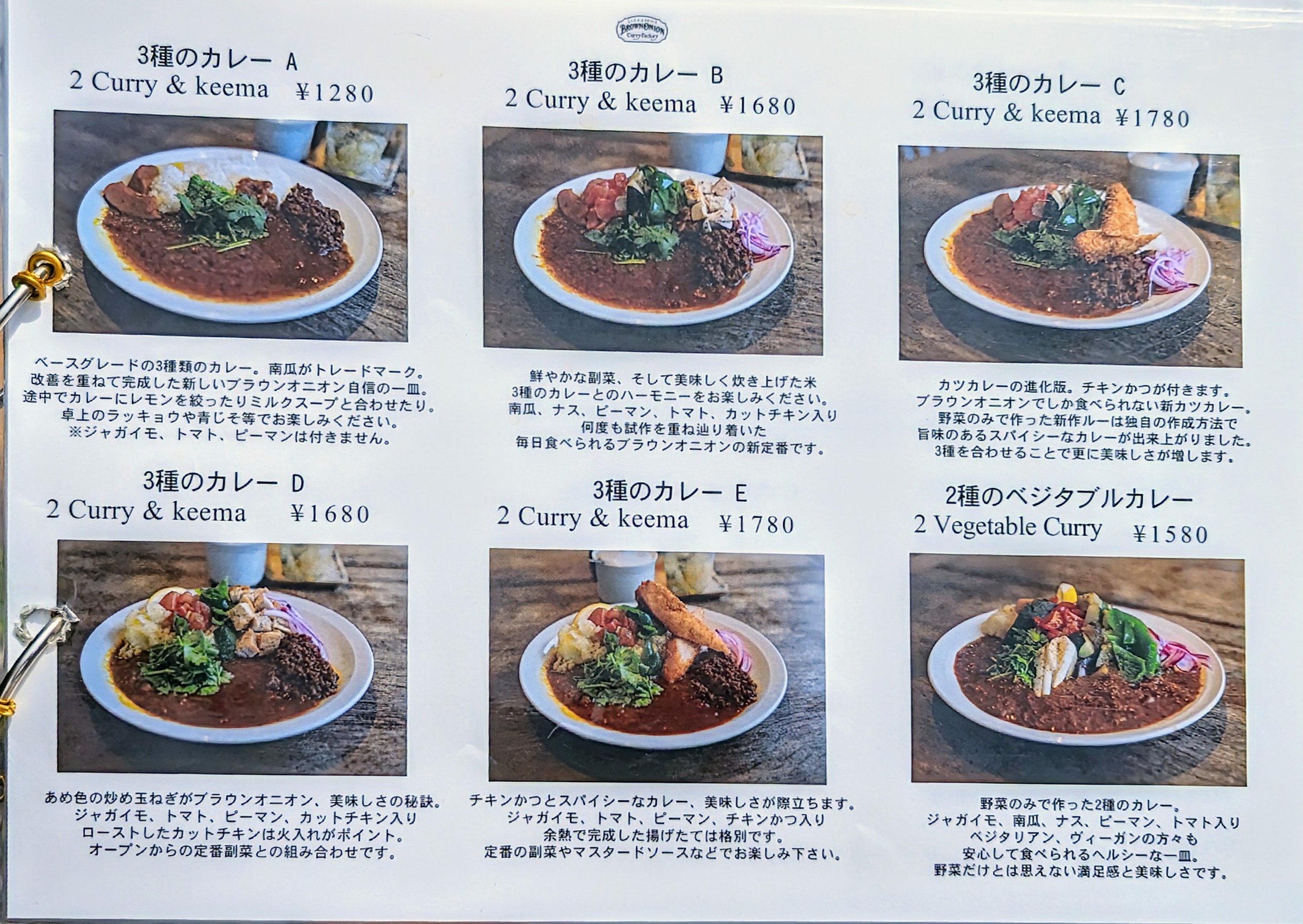 Menu image 1