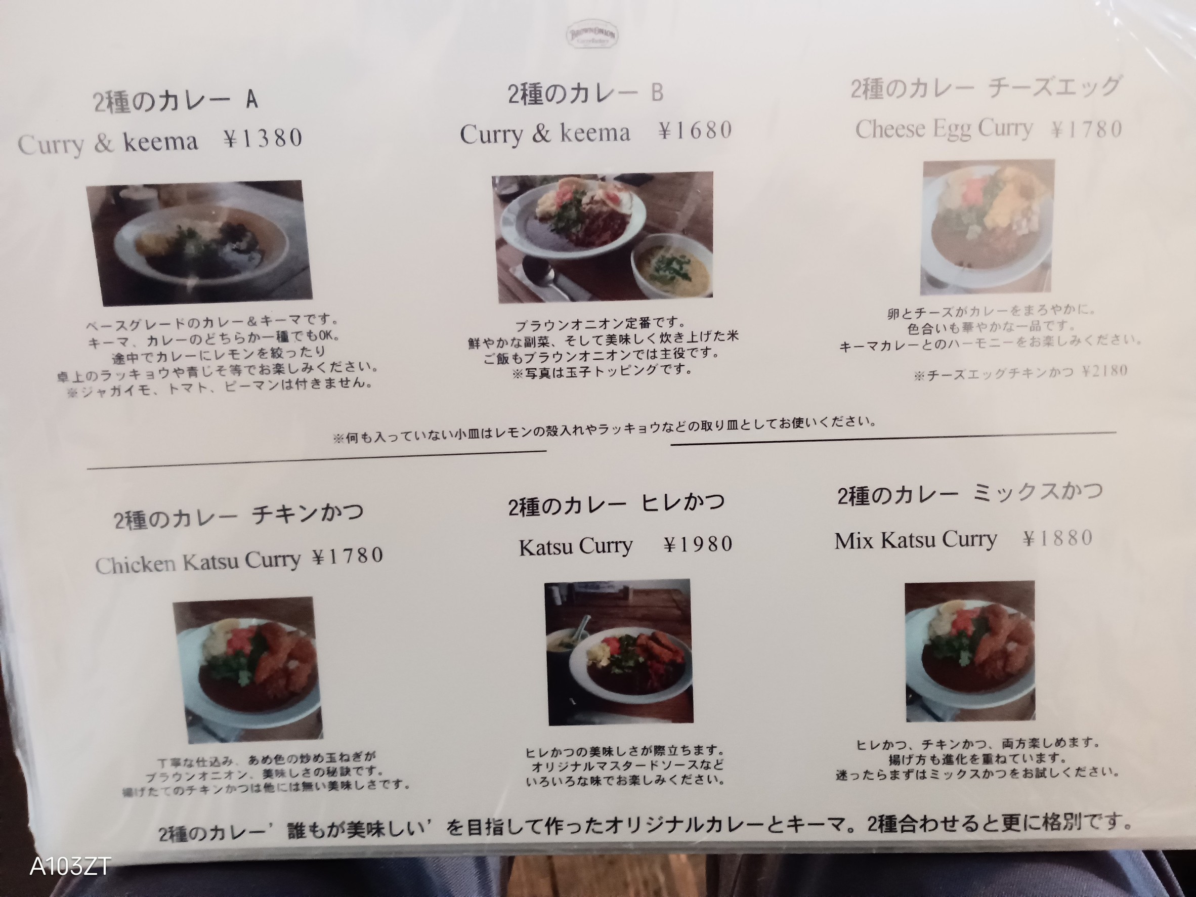 Menu image 2