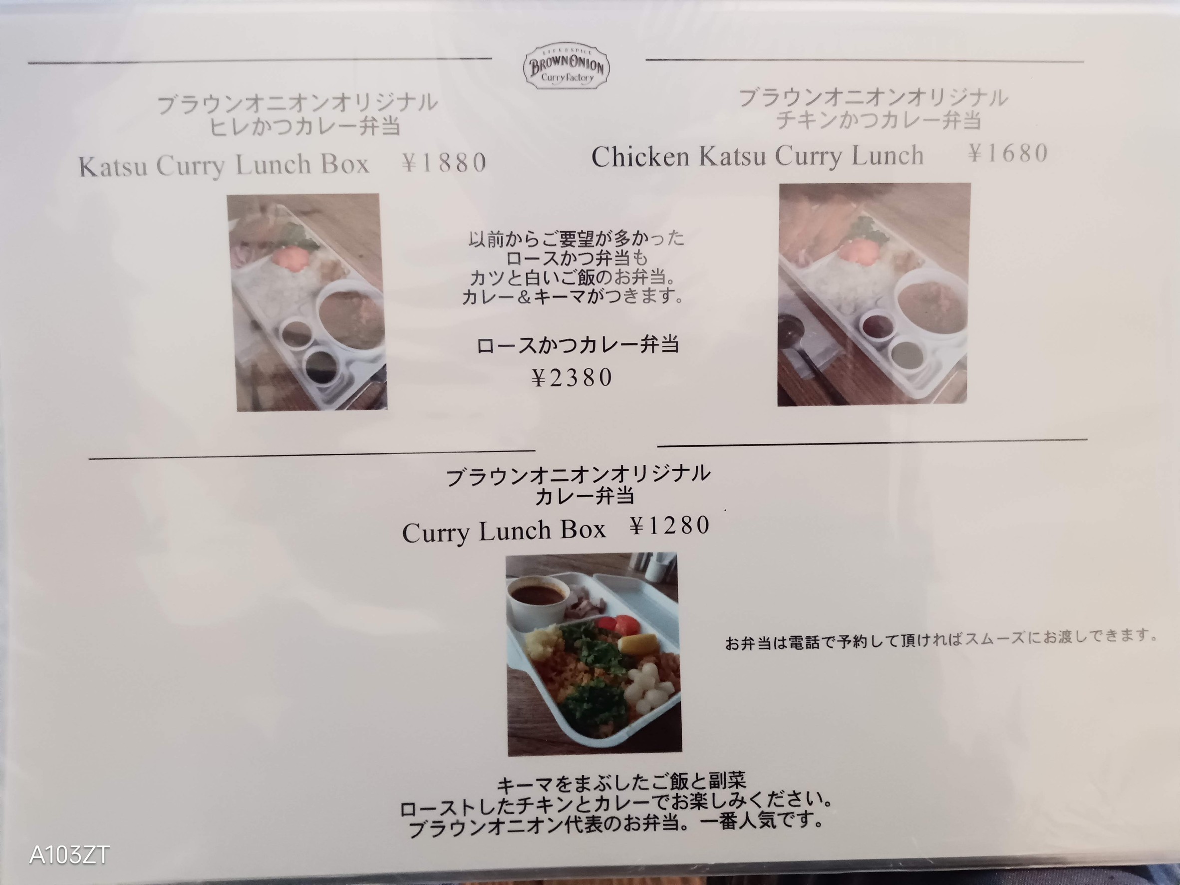 Menu image 5