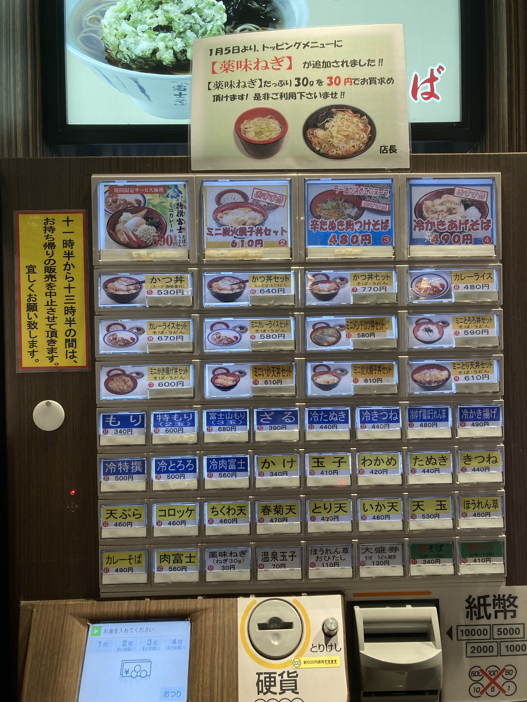 Menu image 2