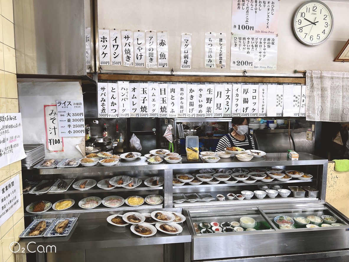 Mitake Shokudō menu 1