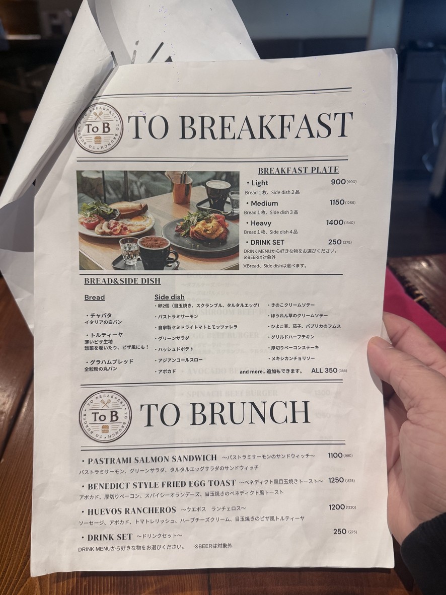 To B menu 1