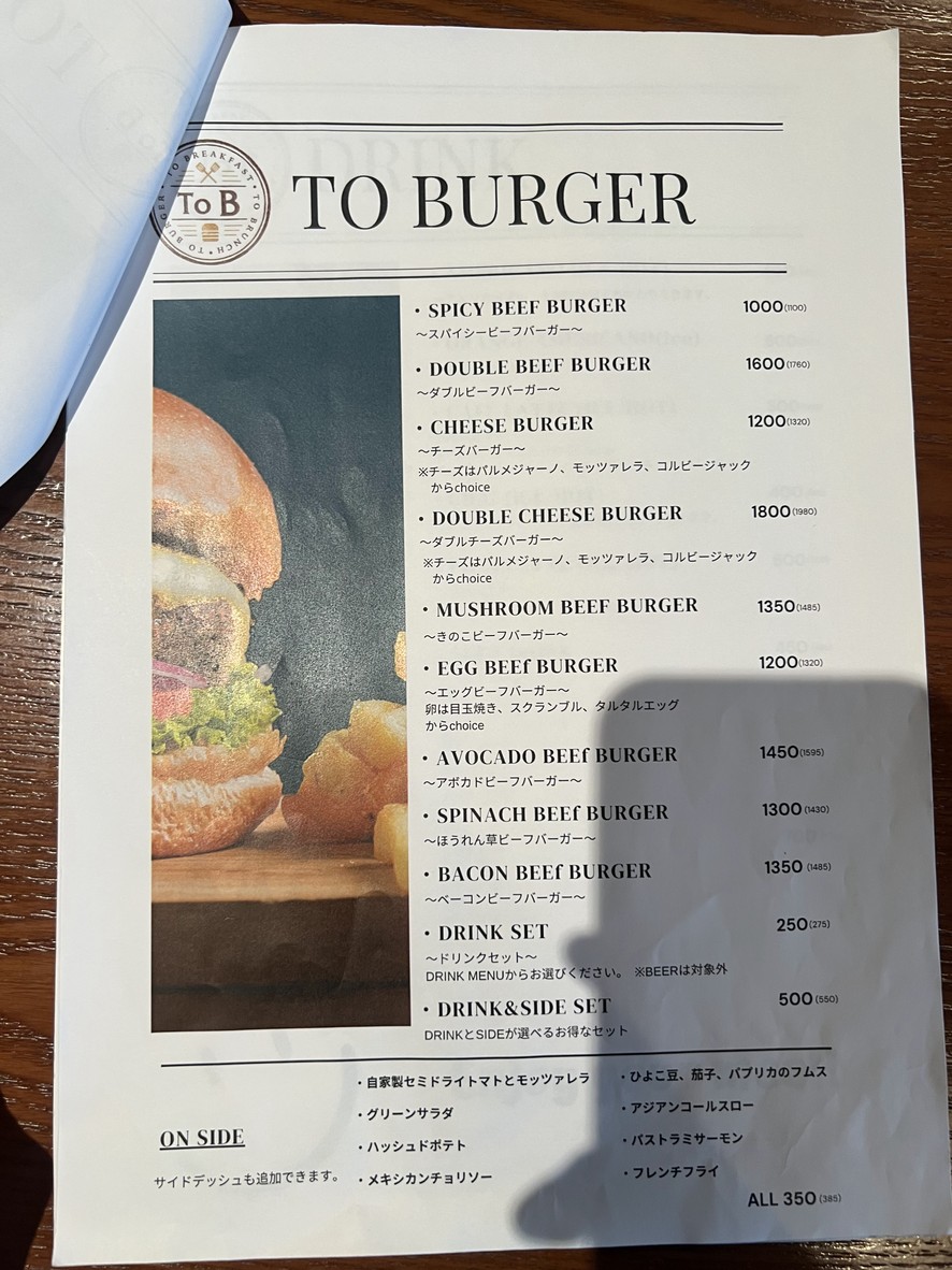 To B menu 2