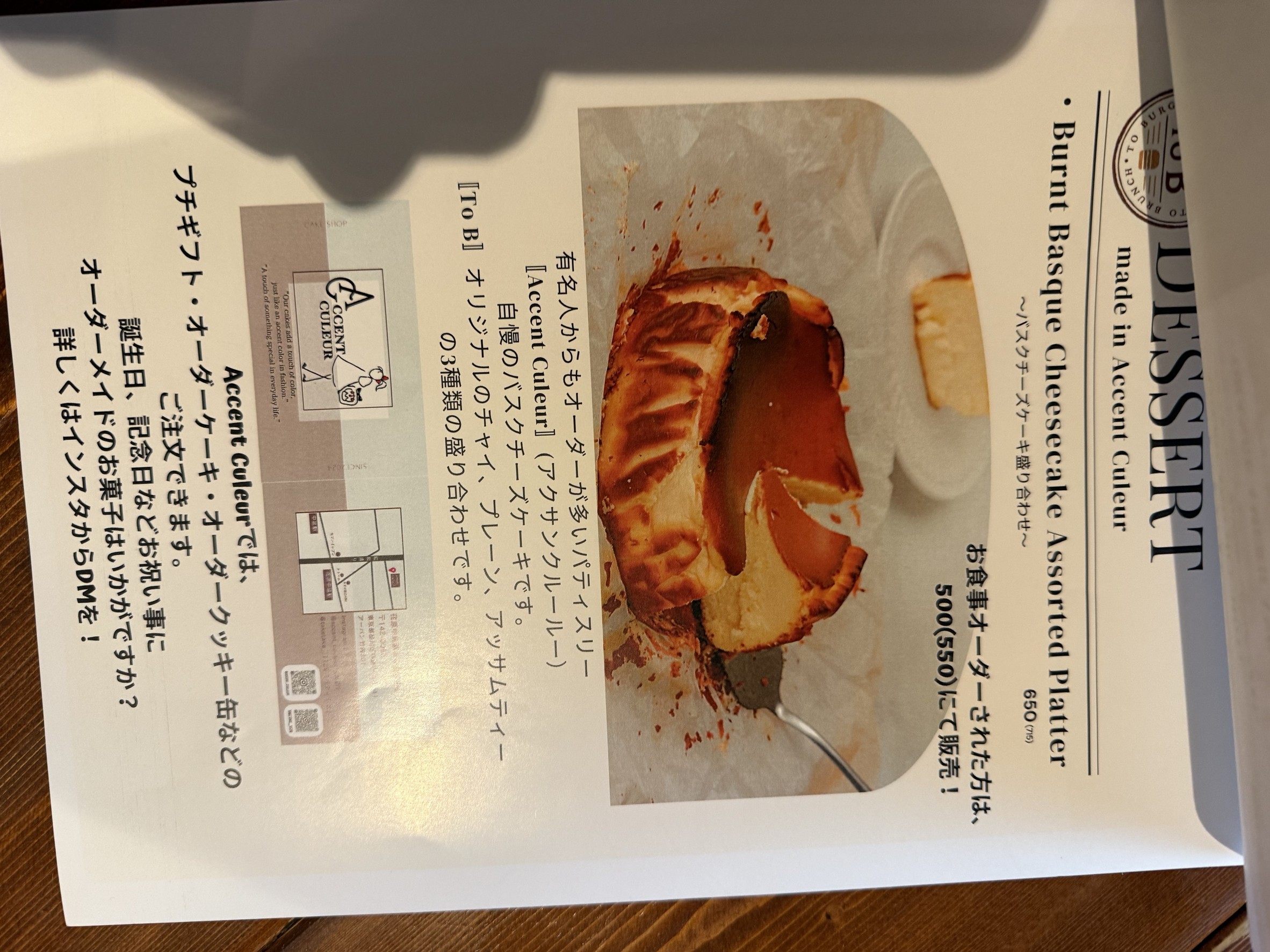 Menu image 3
