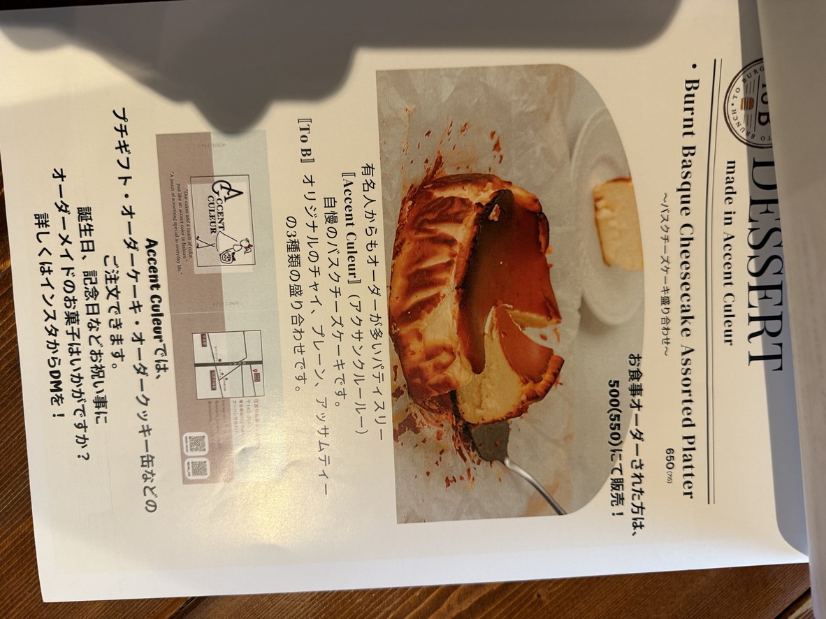 To B menu 3