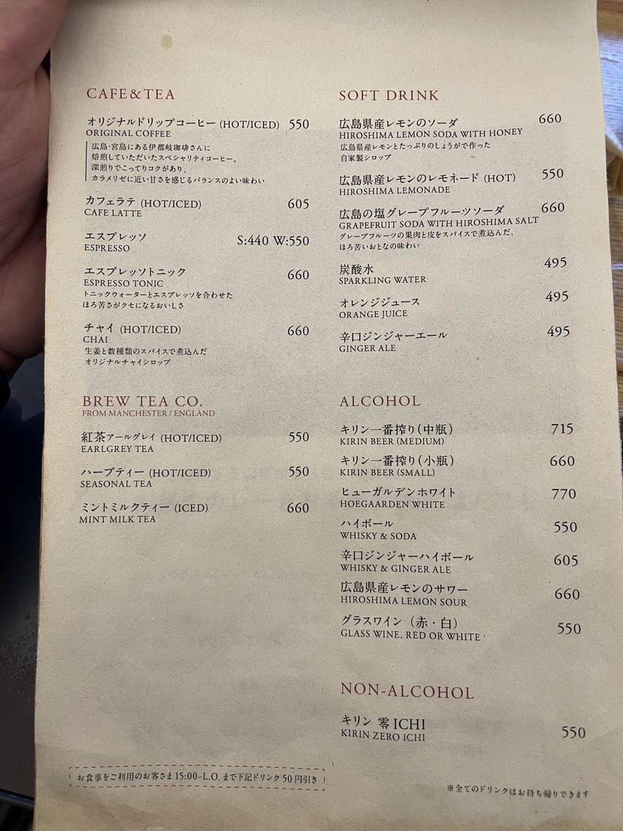Sha-Shokudō menu 4