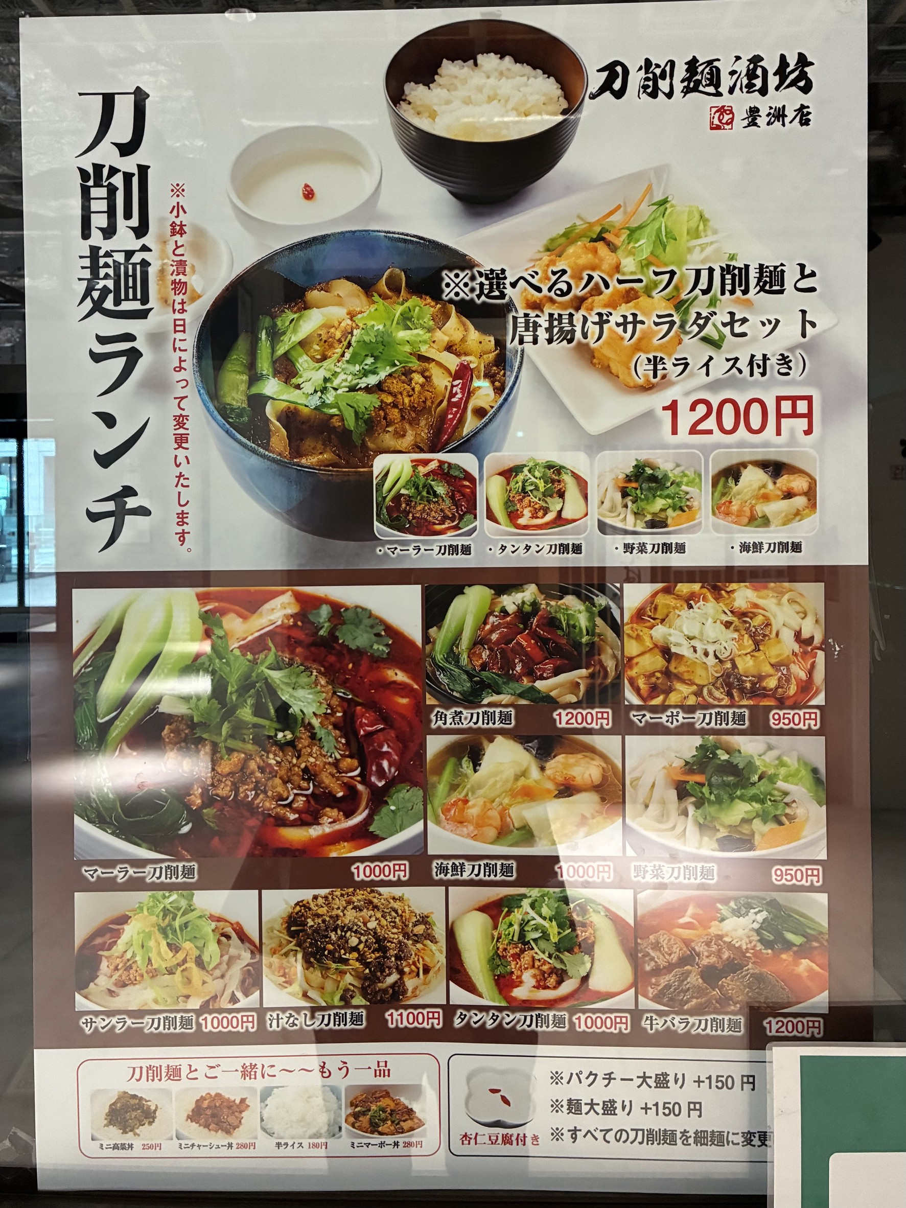 Menu image 1