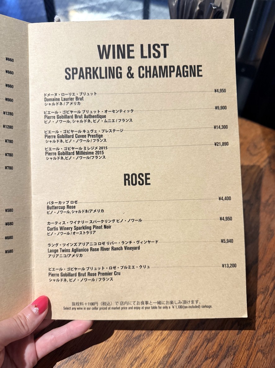 Bistro Vino Roppongi menu 3
