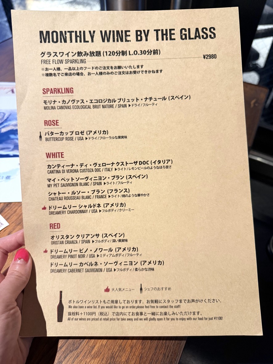 Bistro Vino Roppongi menu 5