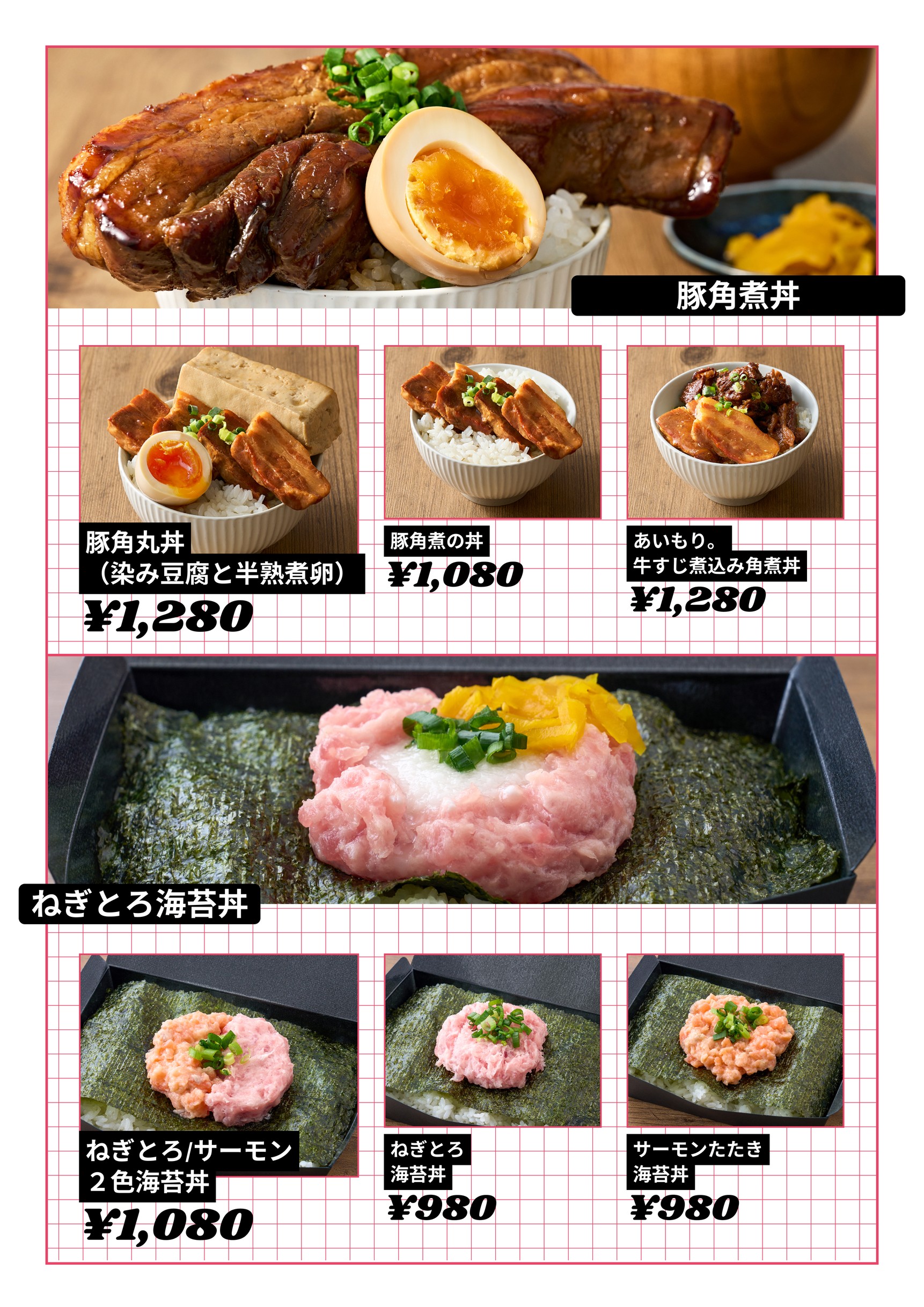 Menu image 3