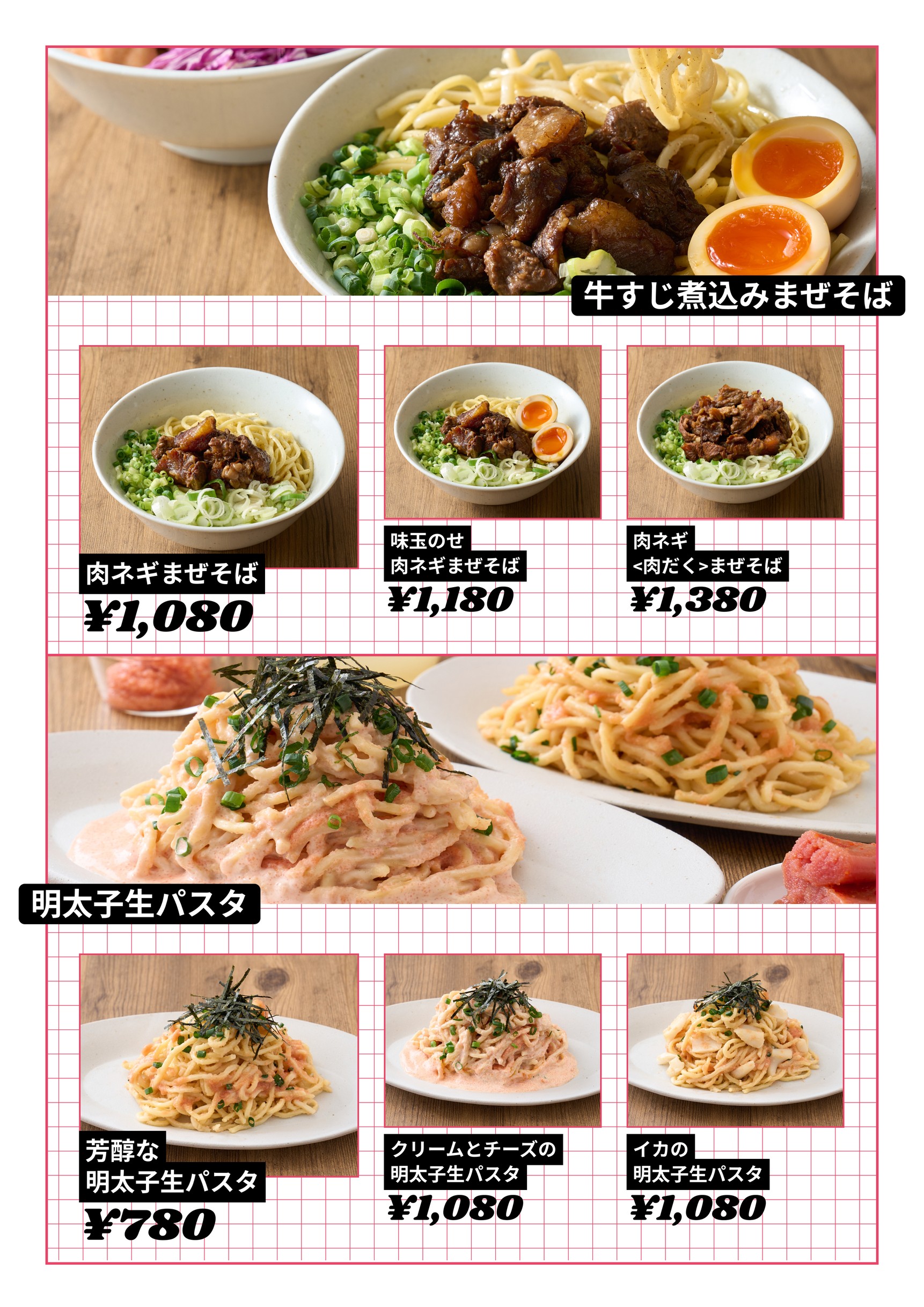 Menu image 4