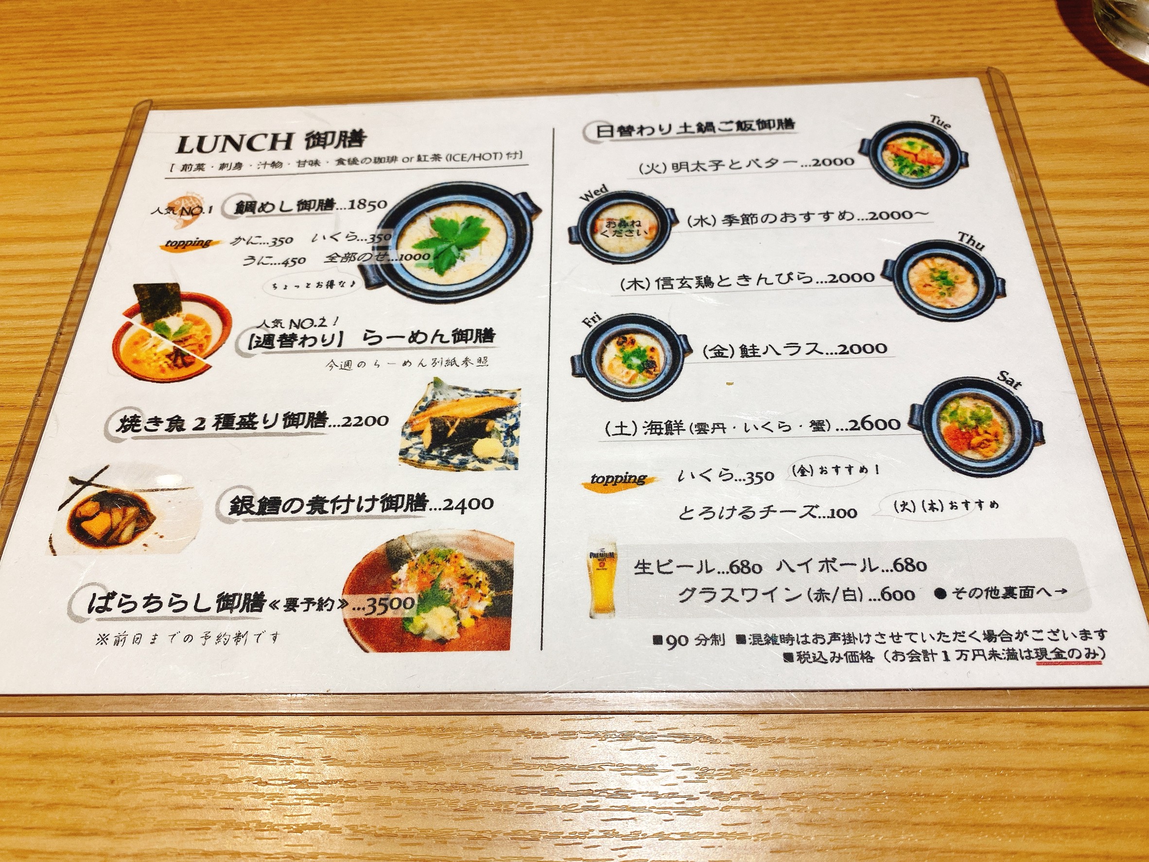 Menu image 1
