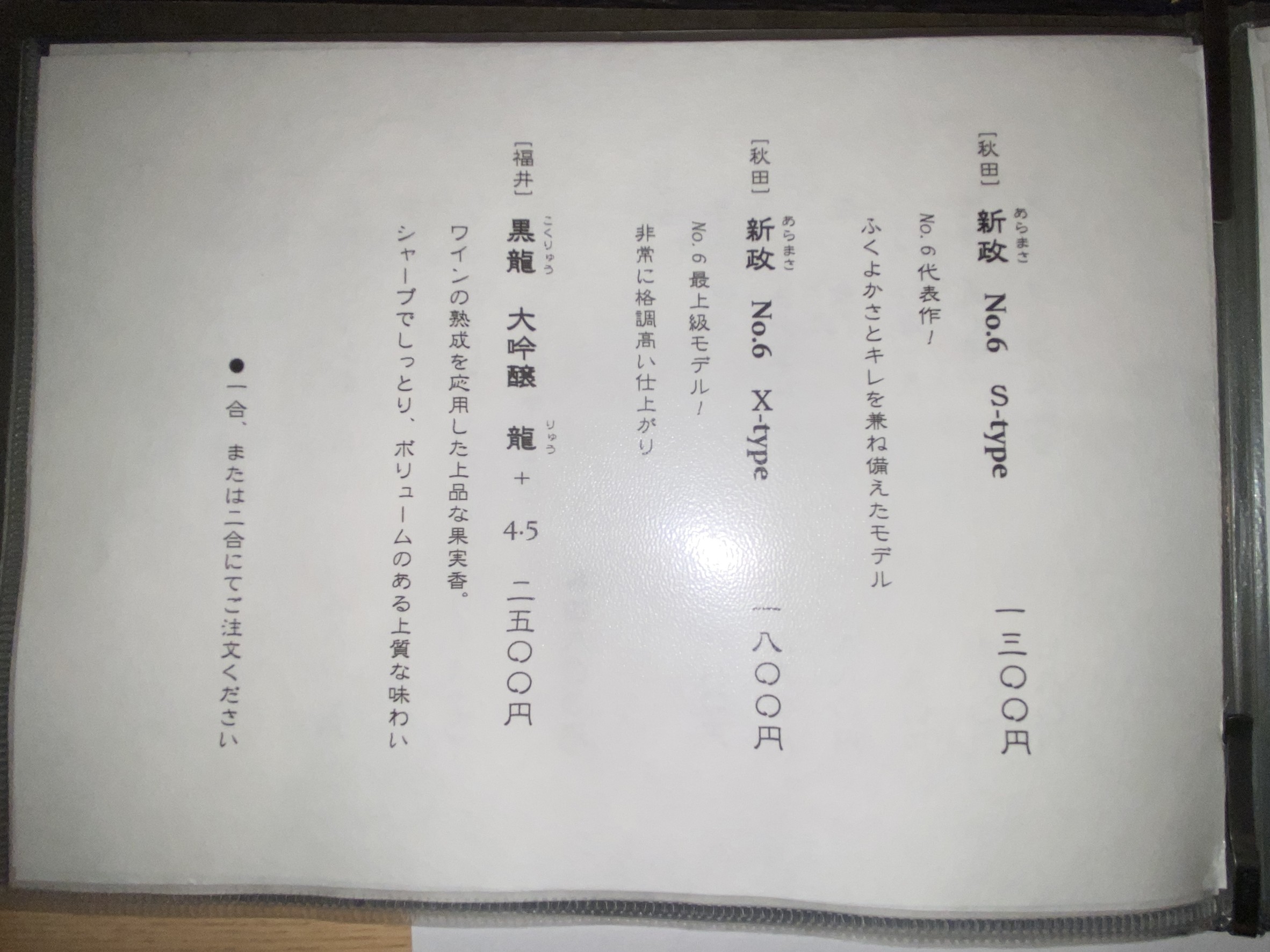 Menu image 5