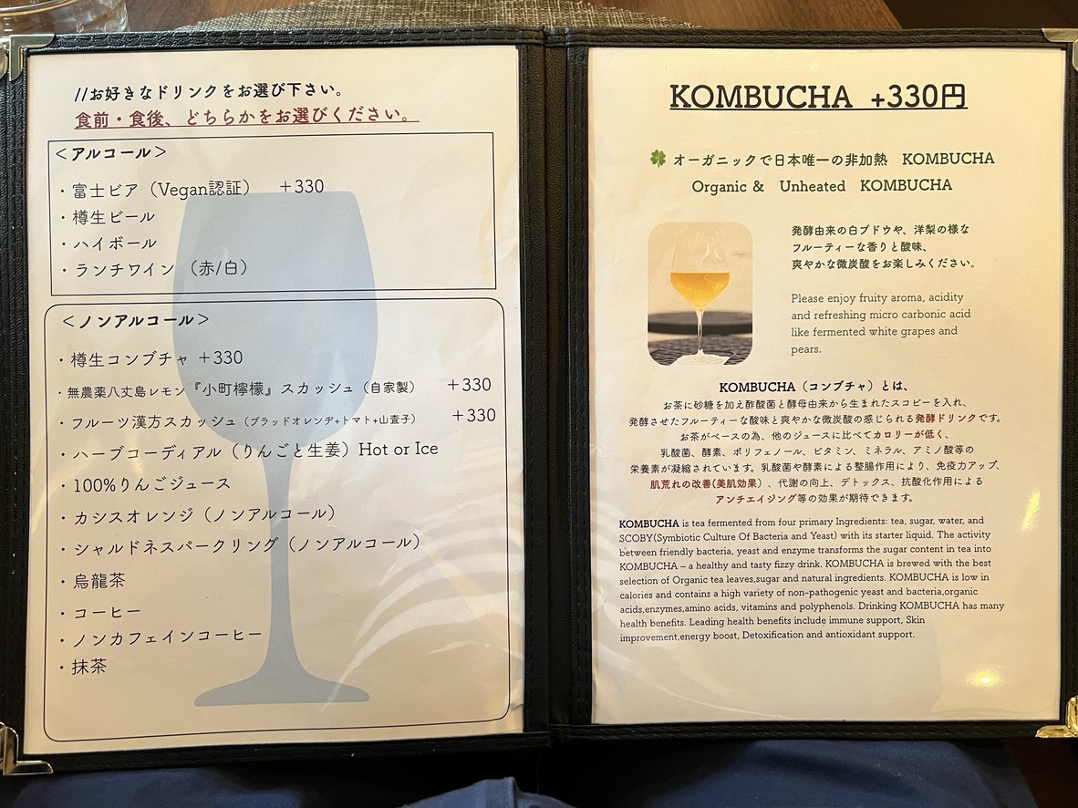 Saido menu 3