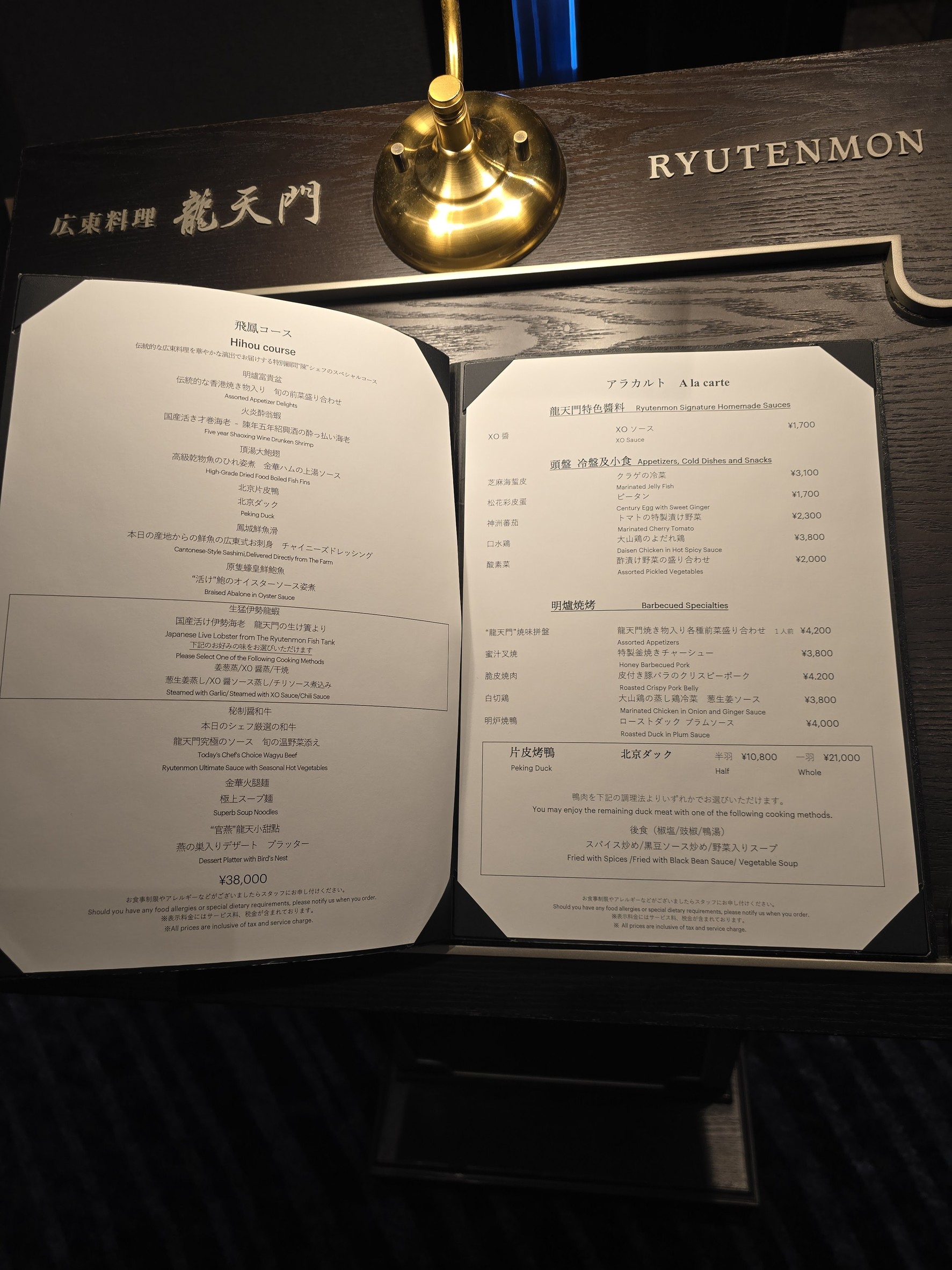 Menu image 1