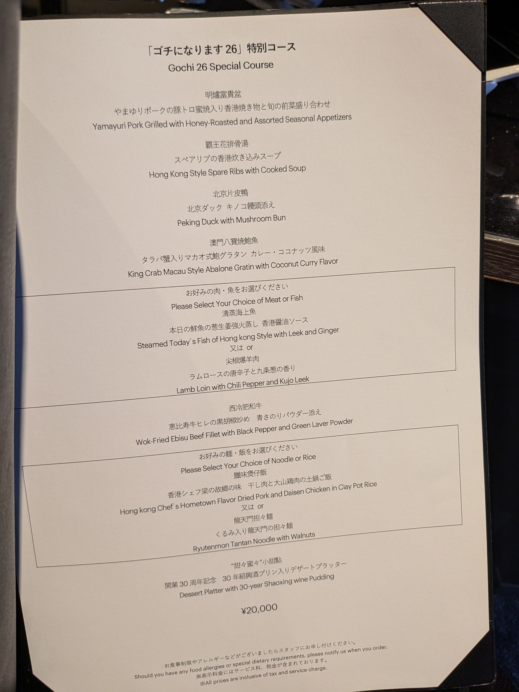 Menu image 4