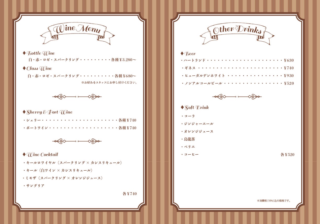Wine Cafe Yoga -wine,eats,jazz&books- menu 1