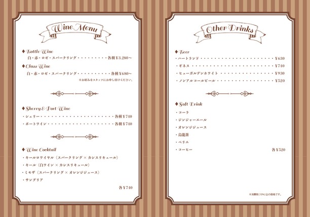 Wine Cafe Yōga -wine,eats,jazz&books-
