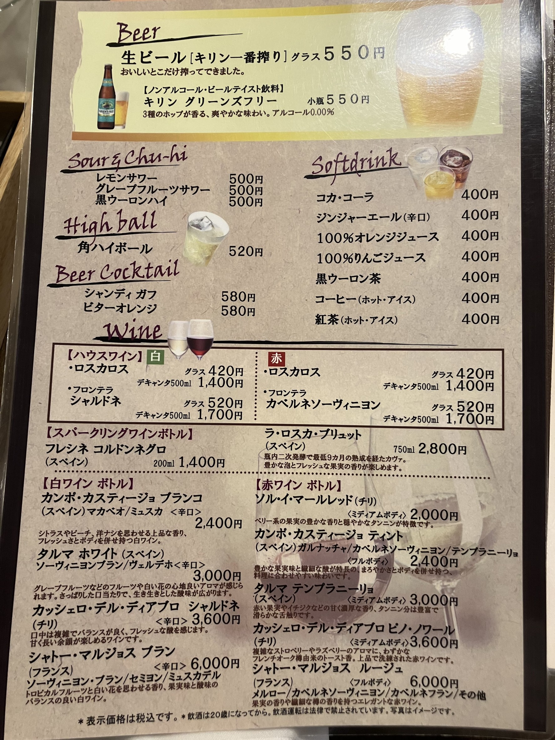 Menu image 4