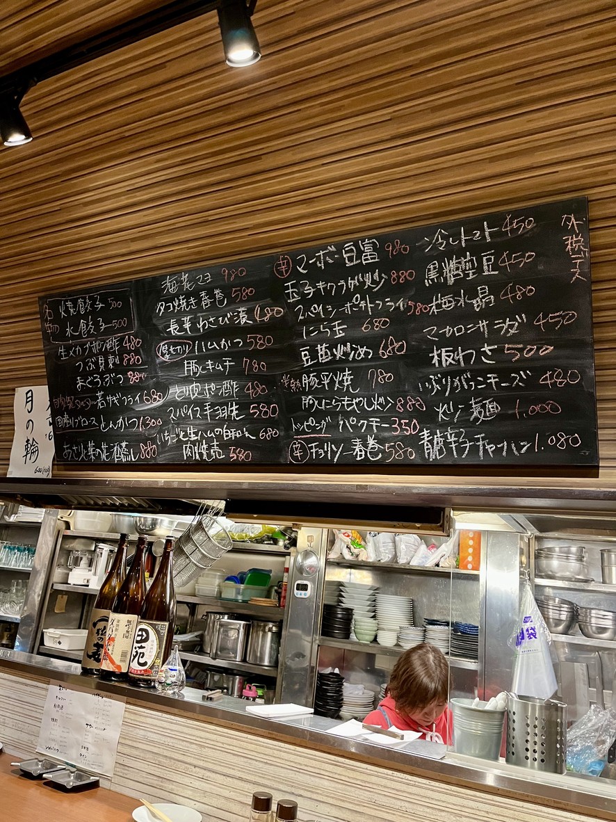 izakaya shinkyo menu 1